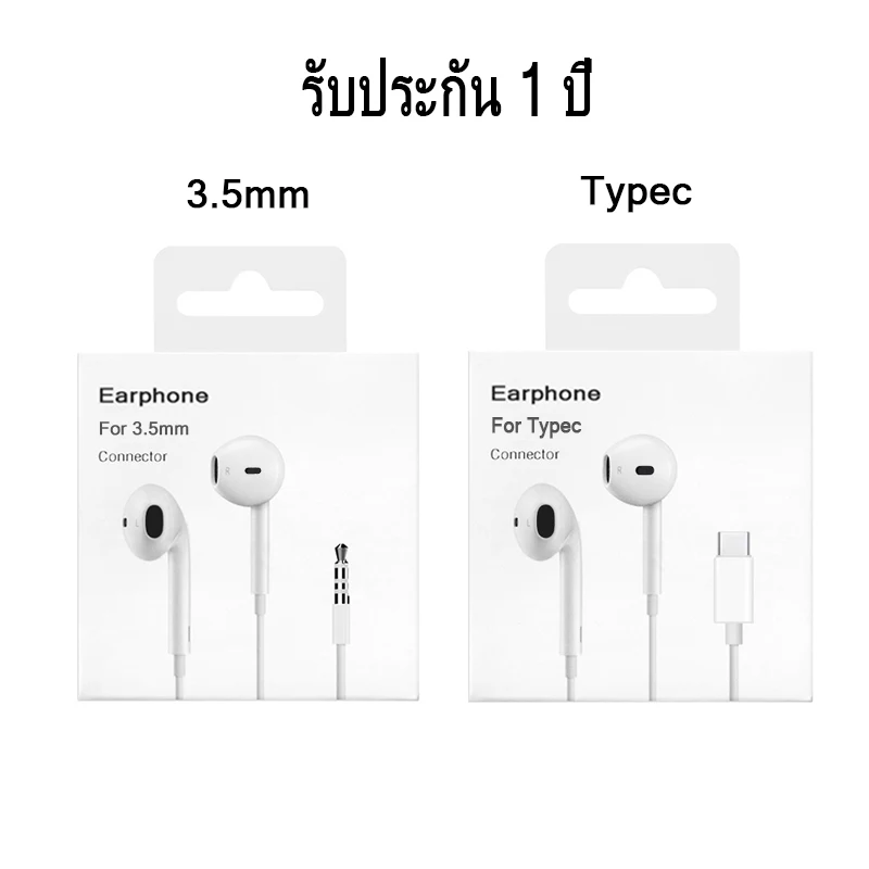 SANMAX หูฟัง Type-C และ 3.5 มม. พร้อมไมโครโฟนในตัว เสียง HiFi ช่องซ้าย-ขวา รองรับ Android, iOS i15-i18 รับประกัน 1 ปี