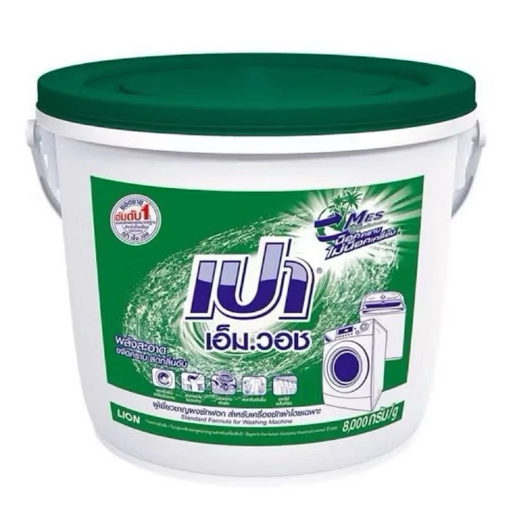 ผงซักฟอก PAO M Wash สำหรับเครื่องซักผ้าฝาบนและฝาหน้า ขนาด 3,000 / 8,000 / 9,000 กรัม