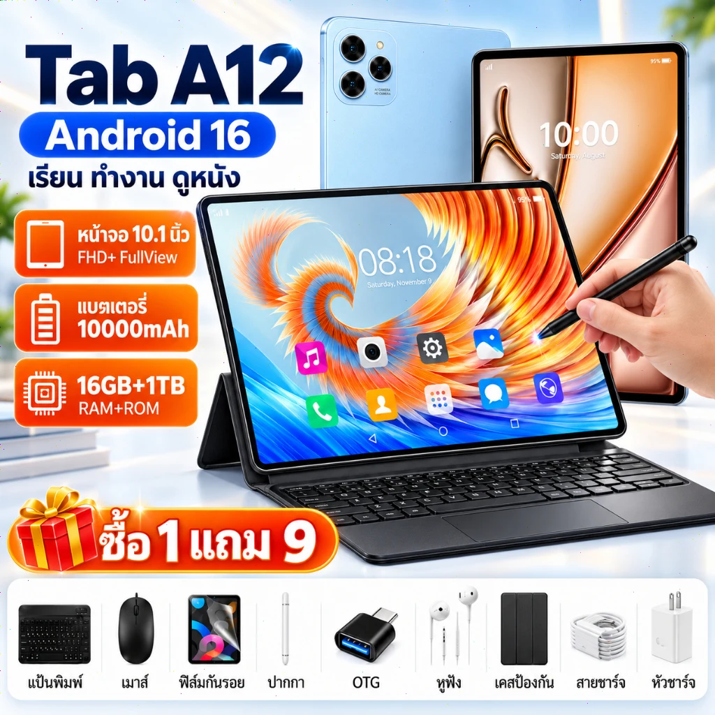 แท็บเล็ต A12 แบบพกพา บอดี้โลหะบาง จอ HD 10.1 นิ้ว รองรับซิม 5G และ Wi‑Fi RAM 16GB + 1TB แบตเตอรี่ใช้งานได้นาน