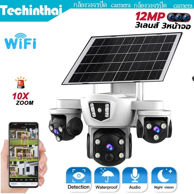 กล้องวงจรปิด EseeCloud 4G/Wi-Fi 12MP 6K เลนส์คู่ พร้อมโซลาร์เซลล์ 18 LED
