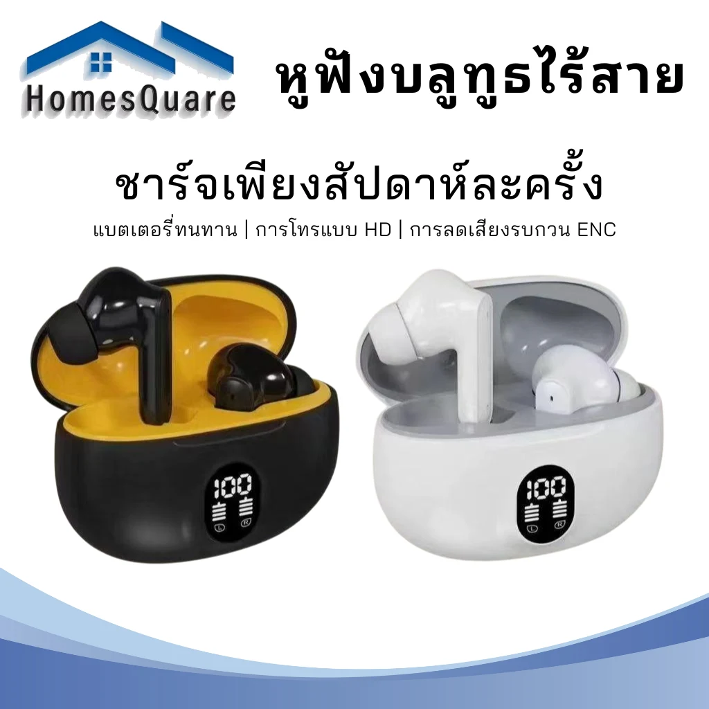 หูฟังไร้สาย STEREO TWS รุ่น 895B V5.4 พร้อมระบบสัมผัสอัจฉริยะและจอ LED รับประกัน 1 ปี