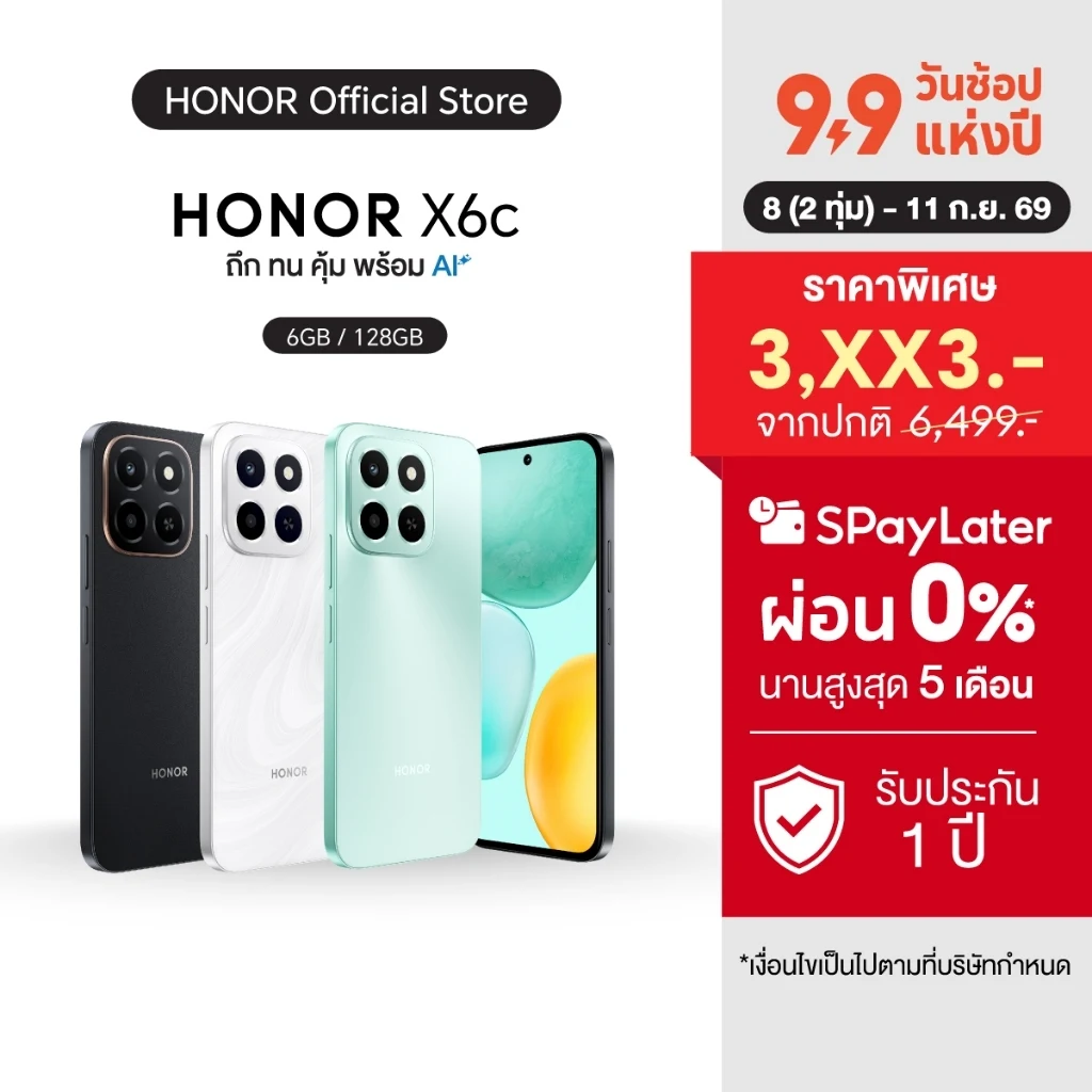 HONOR X6C สมาร์ทโฟน หน้าจอ 6.61 นิ้ว แบตเตอรี่ 5300mAh ชาร์จเร็ว 35W RAM 6GB ความจุ 128GB-256GB กันฝุ่น