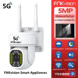 5G​ FNKvision 5ล้านพิกเซล ptz  5GWIFI ip camera HD 5MP​ กล้องวงจรปิดไร้สาย ภาพคมชัด กล้องกันน้ำ​ กล้องหมุนได้​355อง