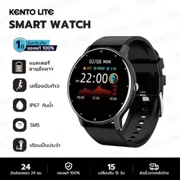 KENTO LITE นาฬิกาสมาร์ทวอส สมาร์ทวอช นาฬิกาสมาร์ทwatch smartwatch นาฬิกาออกกำลังกาย  IP67 กันน้ำ โหมดกีฬาที่หลากหลาย หน้าจอสัมผัส รองรับ Android IOS