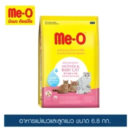 มีโอ อาหารแม่แมวและลูกแมว 6.8 กิโลกรัม | Me-O Mother & Baby Cat Food (6.8 kg)
