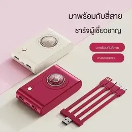 พาวเวอร์แบงค์30000mAh พาเวอร์แบงค์ 2.1A สี่สายในตัว แบบพกง่ายดาย รุ่นA5