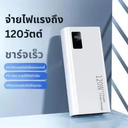 แบตเตอรี่สำรอง Power Bank Fast Charge LED Display พาวเวอร์แบงค์ 20000 mAh 50000mAh จอ LED ในตัว