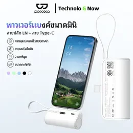 รุ่นAD4012 มินิพาวเวอร์แบงค์ Mini Power Bank 5000mAh 12w แบตเตอร์รี่สำรองสําหรับการพกพา