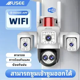USEE Y160 YooSee สามารถซูมเข้าซูมออกได้ สามเลนส์ สามภาพ กลองวงจรปิดไร้สา กล้องสองเลนส์ WiFi หน้งจอ คู่3กล้อง HD 8ล้าน พิกเชล กลงคืนภาพสี CCTVกล้องวงจรปิดไร้สา