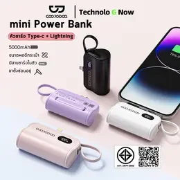 มินิพาวเวอร์แบงค์แคปซูล Mini Power Bank 5000mAh มี2หัวชาร์จ IOS,Type-C จอLED หนัก 100 กรัม แบตเตอร์รี่สำรองสําหรับการพกพา