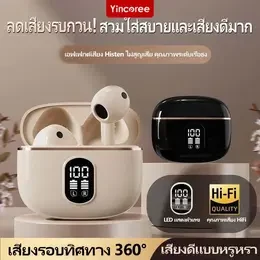 【รับประกัน 36 เดือน】【ส่งฟรี】TWS X87 หูฟังบลูทูธไร้สายลดเสียงรบกวน แสดงผล LED ใช้งานได้นานพิเศษ เหมาะกับทั้ง IOS และ Android