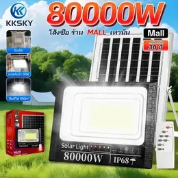 KKSKY-【รับประกันของแท้】รับประกันกั 30 ปี  ไฟโซล่าเซลล์ 80000w Solar Light ไฟโซล่าเซลล์สว่างทั้งคืน ไฟโซล่าเซล กันน้ำกลางแจ้ง สว่างอัตโนมัติเมื่อฟ้ามืด โคมไฟโซล่าเซลล์ จับเวลาระยะไก หลอดไฟโซล่าเซลล์ โซลาร์เซลล์ แท่งไฟ กันน้ำ ไฟเพื่อความปลอดภัย ไฟกลางแจ้