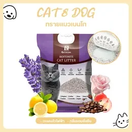 【CAT&DOG】ครอกแมวเบนโทไนท์ กำจัดกลิ่นครอกแมว 6 กลิ่นเป็นตัวเลือก มะนาว ลาเวนเดอร์ ทรายแมวผสม 2 ลิตร