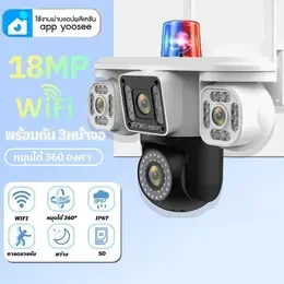 FNKvision YOOSEE กล้องวงจรปิดไร้สาย กล้องวงจรปิดแสดงผล3หน้าจอ Full HD 18MP กันน้ำ IP67 กลางแจ้ง กลางคืนภาพเป็นสี ​360อง