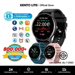 สมาร์ทวอทช์ Kento Lite วัดแคลอรี่ กันน้ำ IP67 โหมดกีฬาหลายแบบ หน้าจอสัมผัส รองรับ Android และ iOS รองรับการโทรผ่านบลูทูธ แจ้งเตือนข้อความ