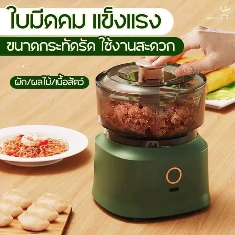 เครื่องบดปั่นมินิ เครื่องปั่นพริก ปั่นกระเทียม เครื่องบดปั่นอาหาร ใช้งานง่ายสะดวก มีแบตในตัว แบบชาร์จแถมสายUSB ยึดรูปแบบเดียวกัน - TikTok Shop Thailand