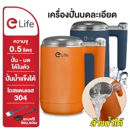 เครื่องปั่น บดละเอียด ขนาด1ลิตร ปั่นน้ำแข็ง สมูทตี้ เครื่องบดพริก ปั่นน้ำผลไม้ Food Grade 200W ใบมีดสเตนเลส ที่นิยมมากที่สุด จัดส่งฟรี กทม COD สินค้าขายดี