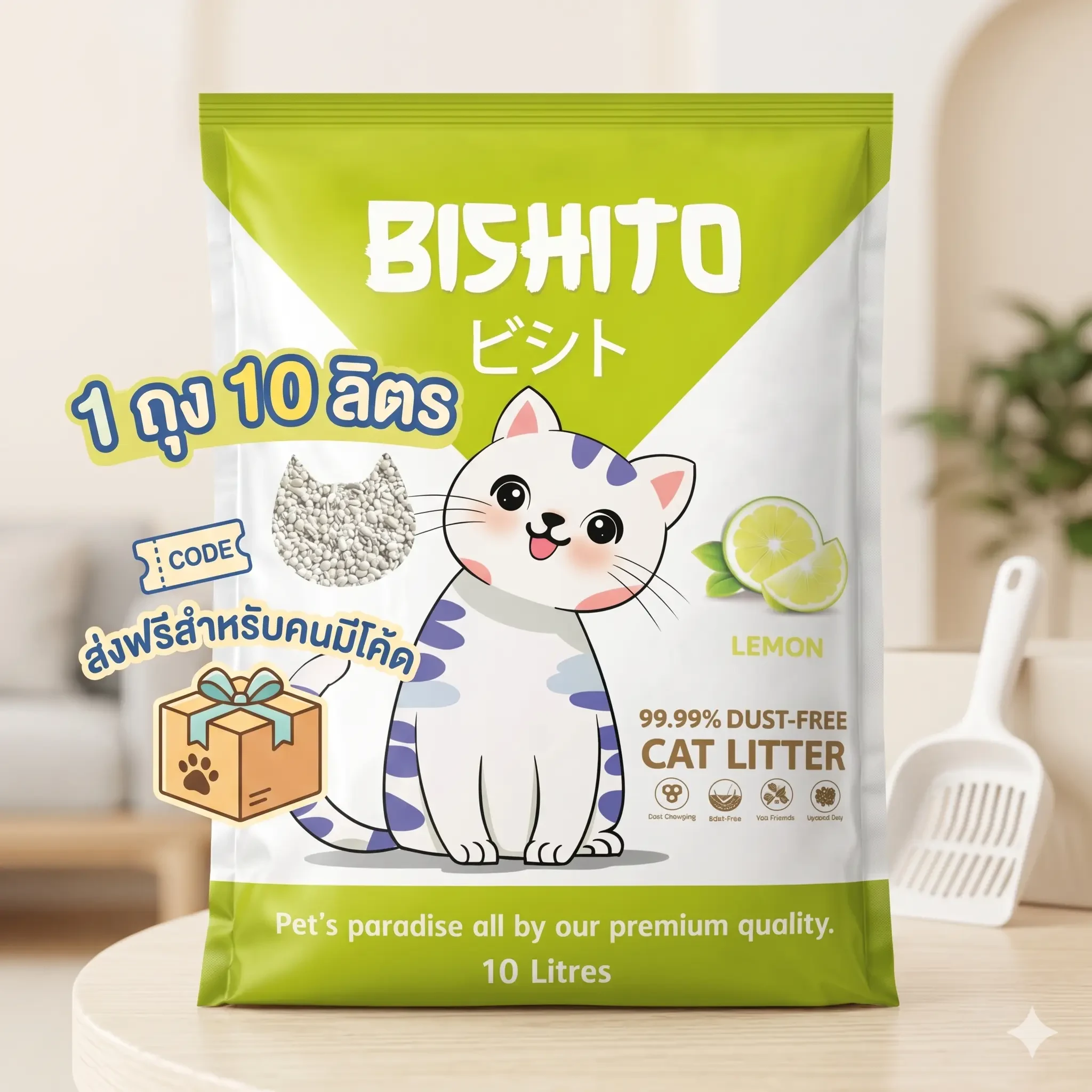 บิชิโตะ 1x10L ทรายแมว Bishito ขนาดใหญ่ 10 ลิตร บิชิโต๊ะ ทรายแมวขายดี - TikTok Shop Thailand