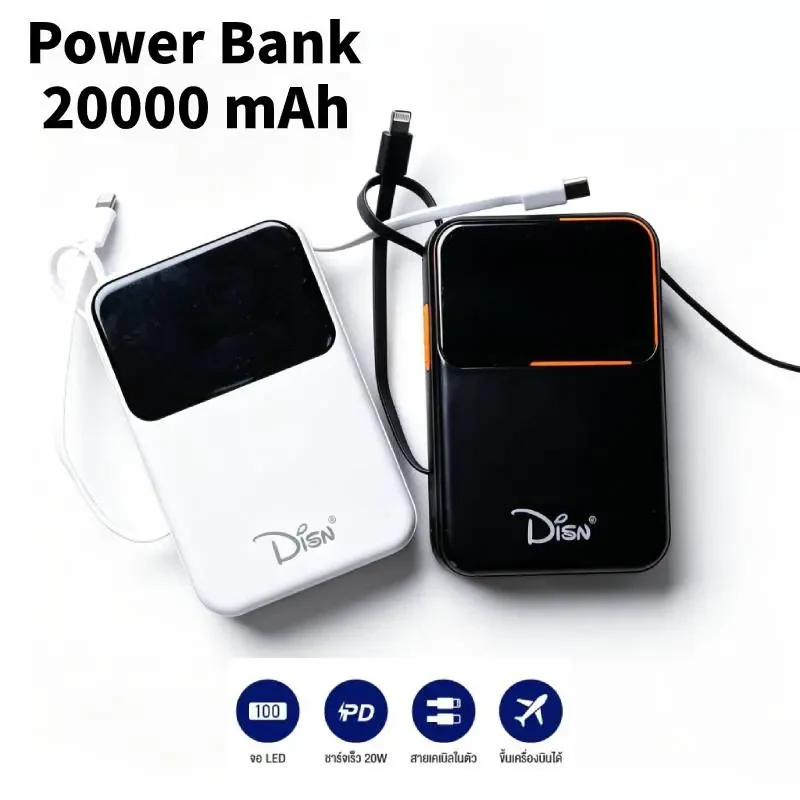 แบตสำรอง Powerbank พกพาง่าย ฟาสชาร์จ มีสายในตัว รองรับมือถือทุกรุ่น จอแอลซีดีระบุสถานะแบตเตอรี่ แบต สํารอง พ เบาและเร็ว ของใช้ในการเดินทาง เพาเวอร์แบงค์จิ๋ว - TikTok Shop Thailand