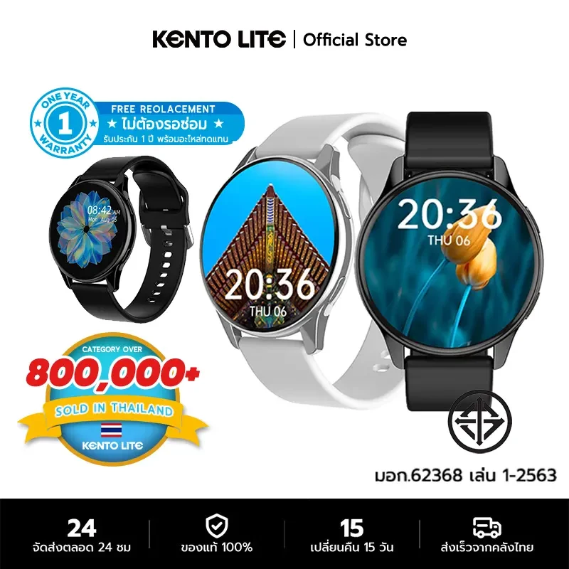 ของแท้ 100% KENTO LITE สมาร์ทวอทช์ ของแท้ นาฬิกา smart watch แท้ IP67นาฬิกาสมาร์ทwatch นับก้าวกีฬา ใช้ได้ IOS Android นาฬิกาสมาร์ท - TikTok Shop Thailand